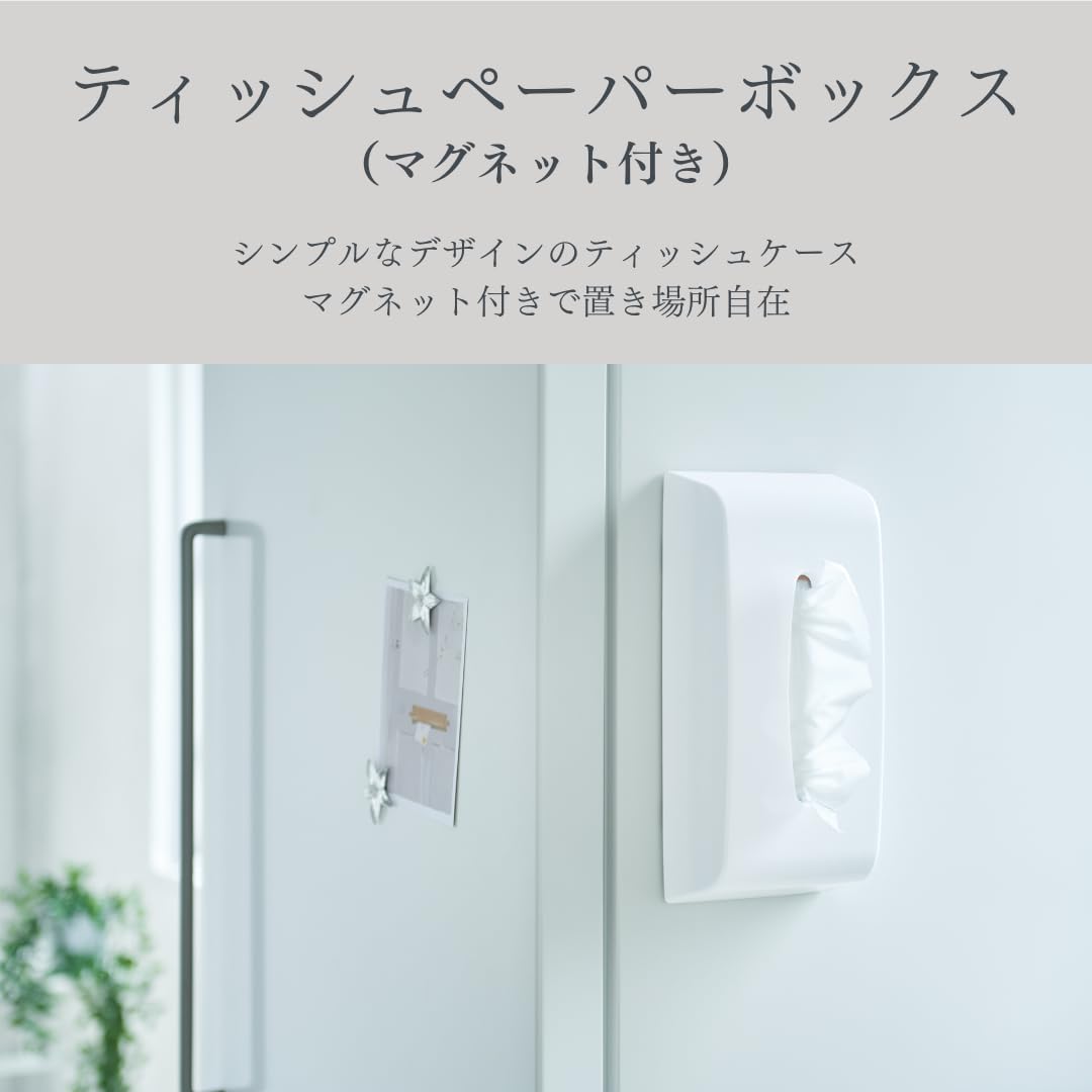 Amazon｜イセトウ(Isetou) ティッシュケース ティッシペーパーボックス